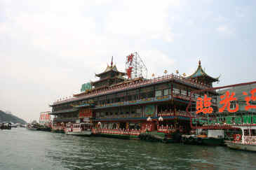 HKJumborestaurant.JPG (119243 bytes)